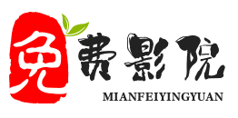 电影,电影首发,免费电影,在线电影,华达电影